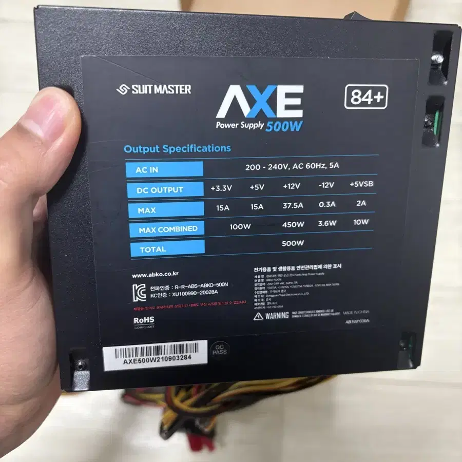 중고 정격 500W 컴퓨터 파워서플라이