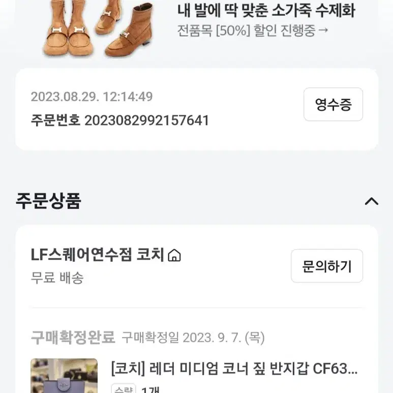 코치 레더 미디엄 반지갑