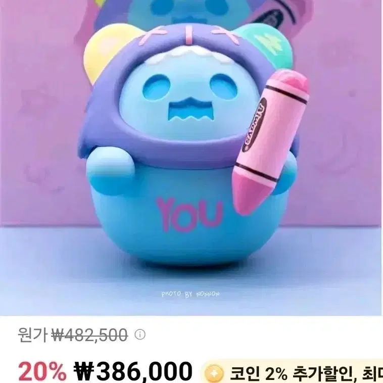 shinwoo  고스트베어 150% 피규어 판매합니다