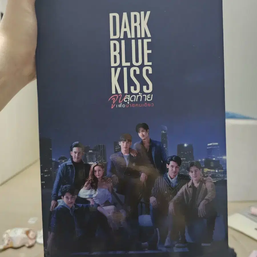 떼뉴 다크블루키스 닼블키 디비디 dvd 판매