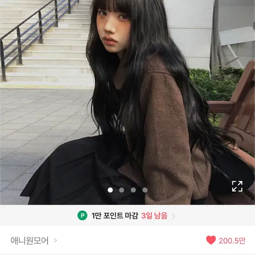 애니원모어 베이지 쿠미 싱글 카라 모직 숏 코트 에이블리