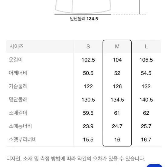 BEANPOLE빈폴 남성 24년 울 더플코트 1회착용 급처!!(정가659