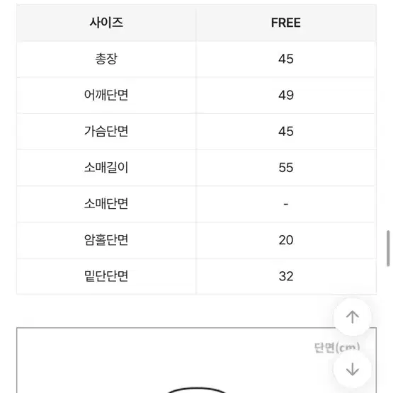 로웰리) 스노우 기모 후드 집업+기모 와이드 트레이닝 세트