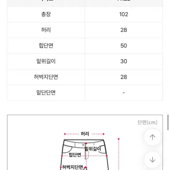 로웰리) 스노우 기모 후드 집업+기모 와이드 트레이닝 세트