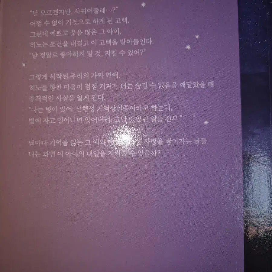 책 급처합니다