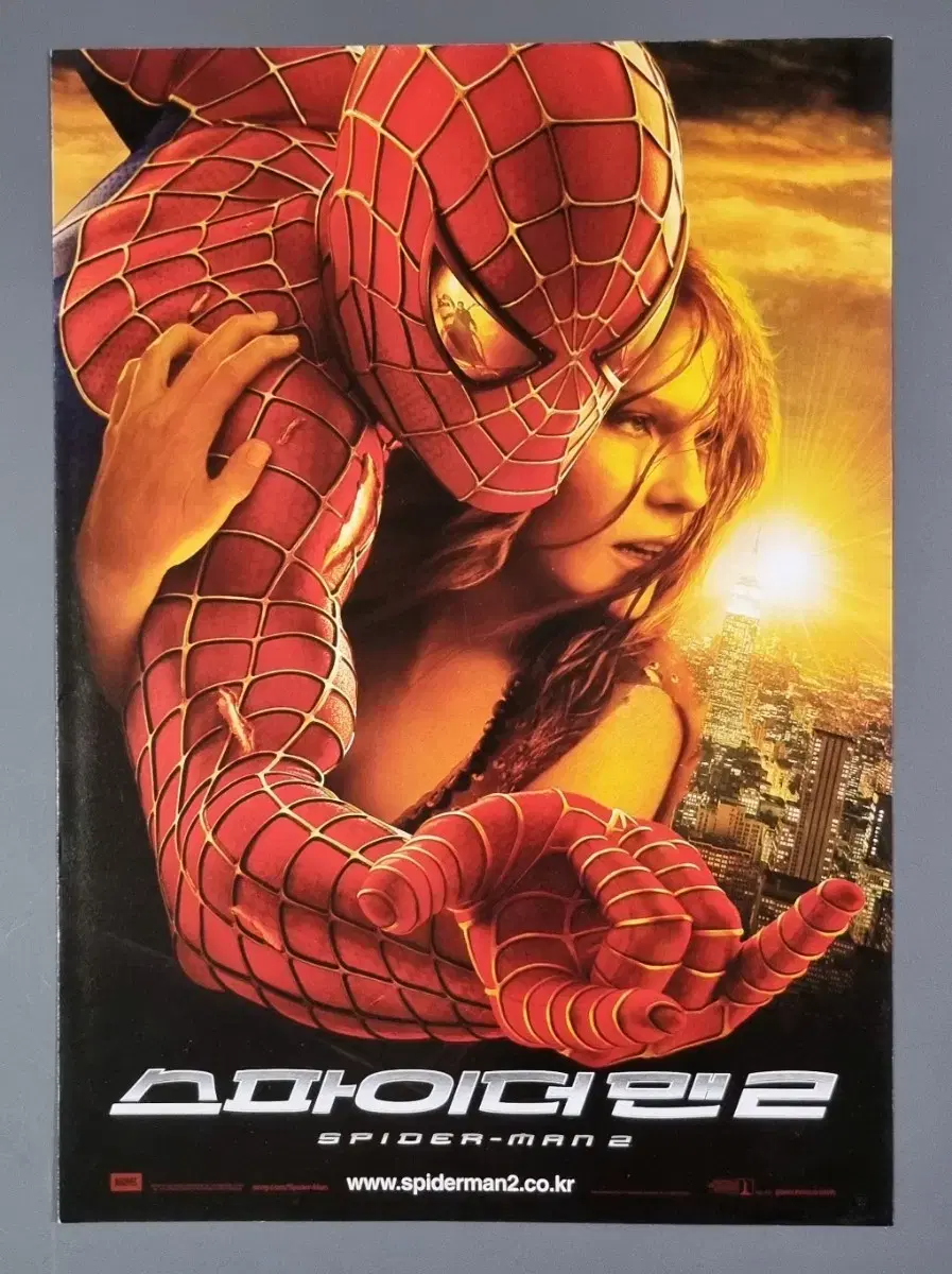 [Movie Pamphlet] Spider-Man 2 3-D (2004) Marvel Tobey Maguire Movie Pamphlet