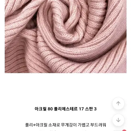 여리여리 핑크 오프숄더