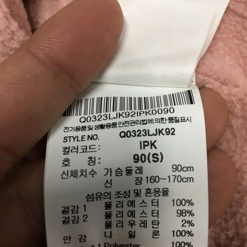 르꼬끄 여성 양면 스타디움자켓 만원샵 A31