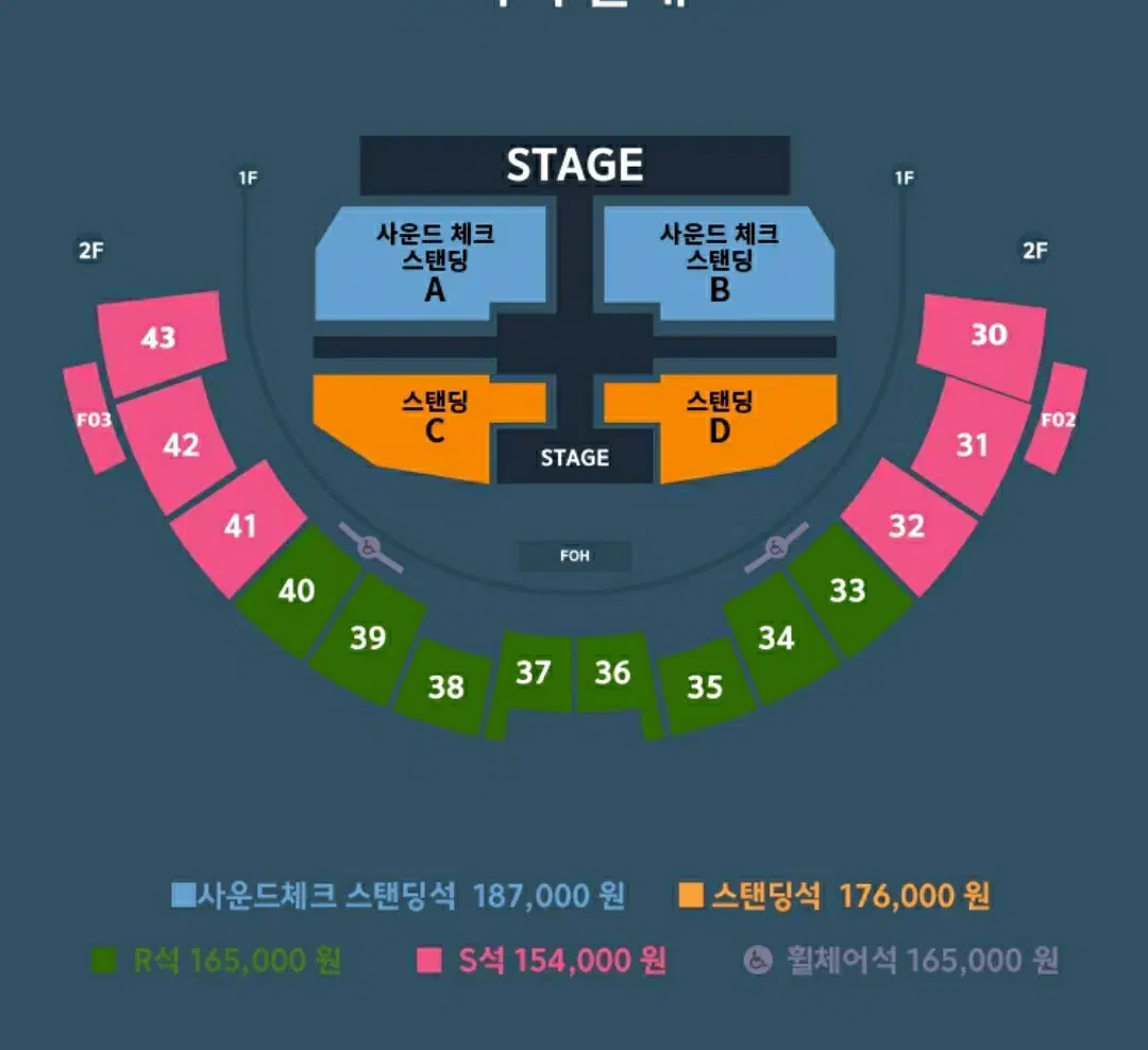 이창섭 서울 콘서트 금/토 지정석