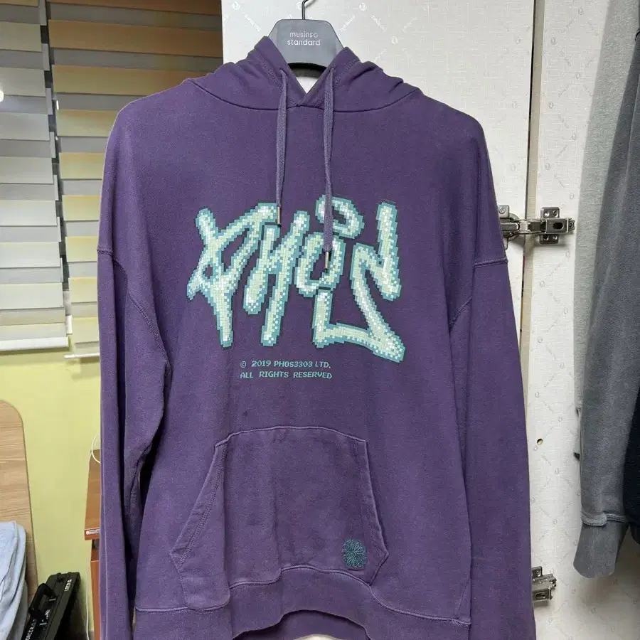 포스333 Pixelated Phos Hoodie