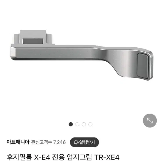 후지필름 xe4