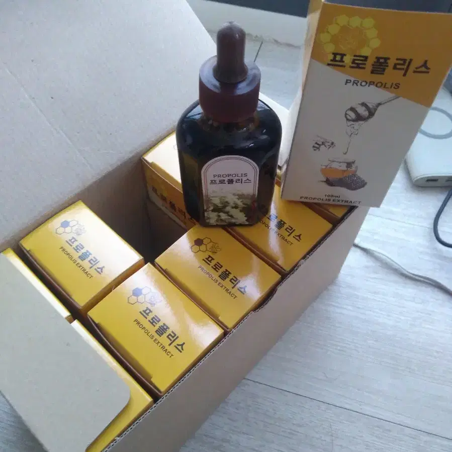 아버지가 농사하신 프로폴리스 원액100ml 착한가격에 건강챙기세요