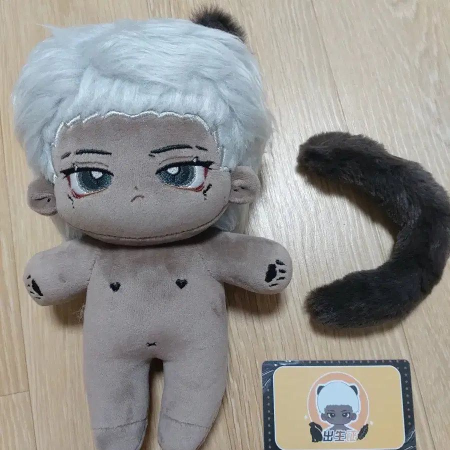 무속성 20cm 솜인형