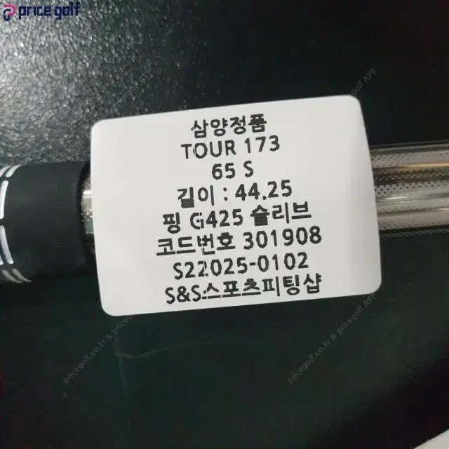 삼양정품 핑 G425 추출 PING TOUR 173 65 S 샤프트...