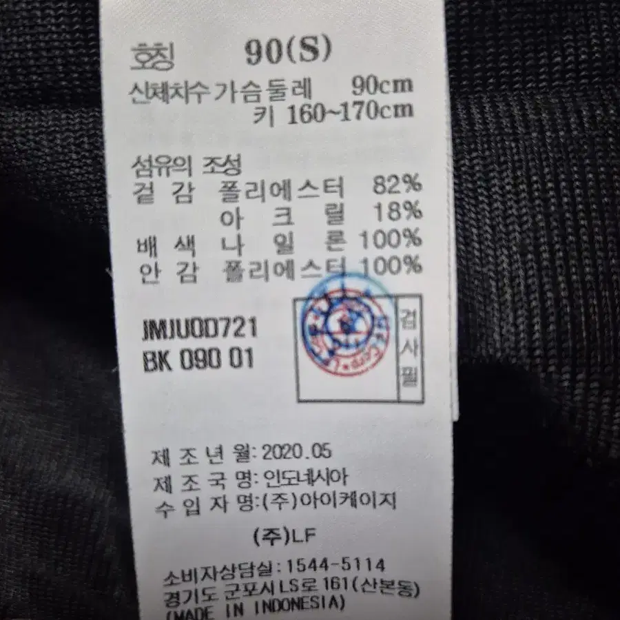 질스튜어트 스포츠 뽀글이 자켓