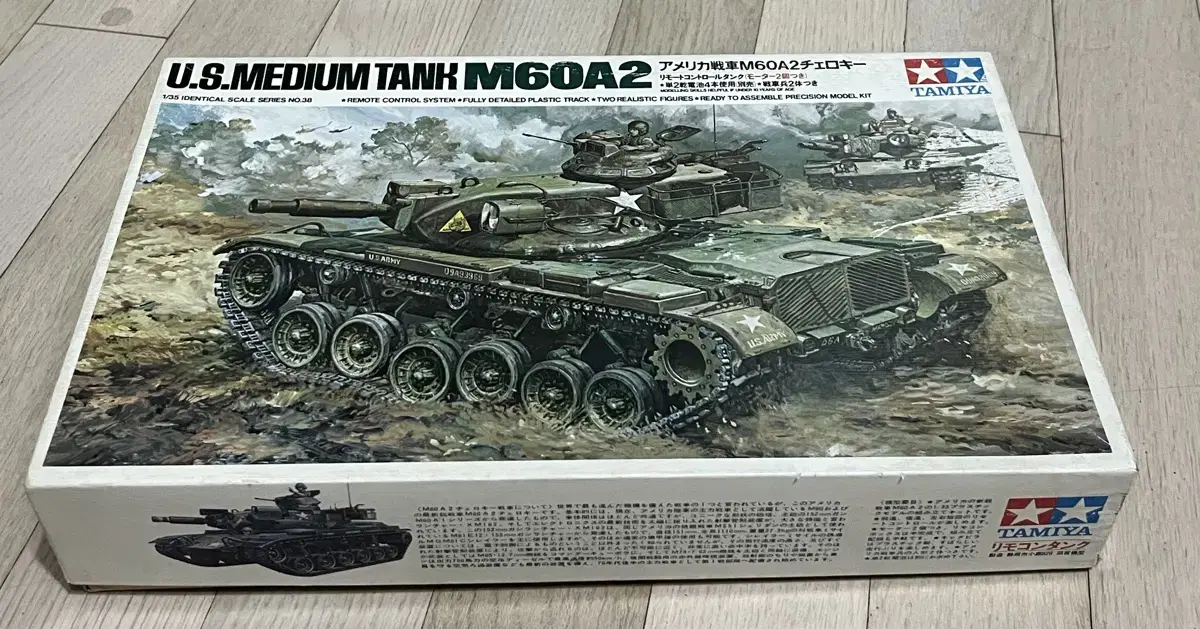 타미야 절판 1/35 리모트콘트롤 M60A2 체로키