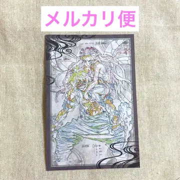 귀멸의 칼날 다이닝 나눠주는 엽서