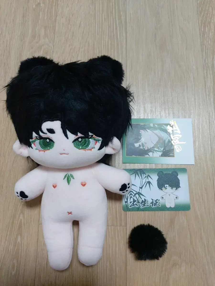 무속성 솜인형 20cm