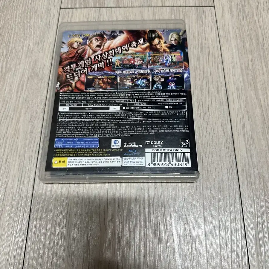 PS3 플스3 게임 스트리트 파이터 X 철권