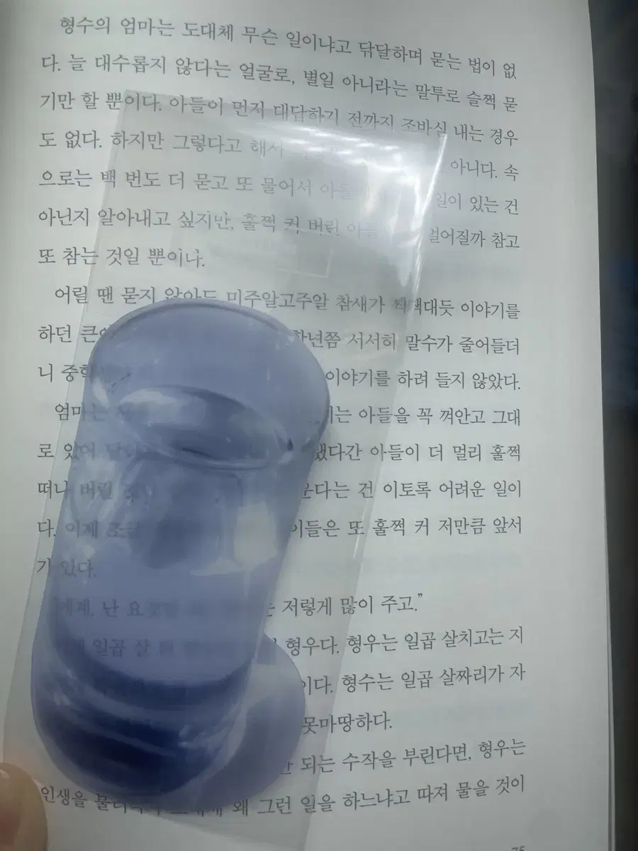 이옥토 책갈피 판매합니다!