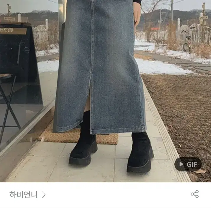 하비언니 애쉬 슬릿 데님 롱스커트 M