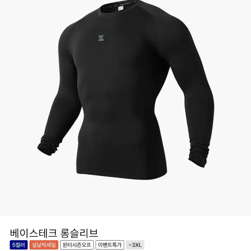 * 젝시믹스남성티셔츠  XL