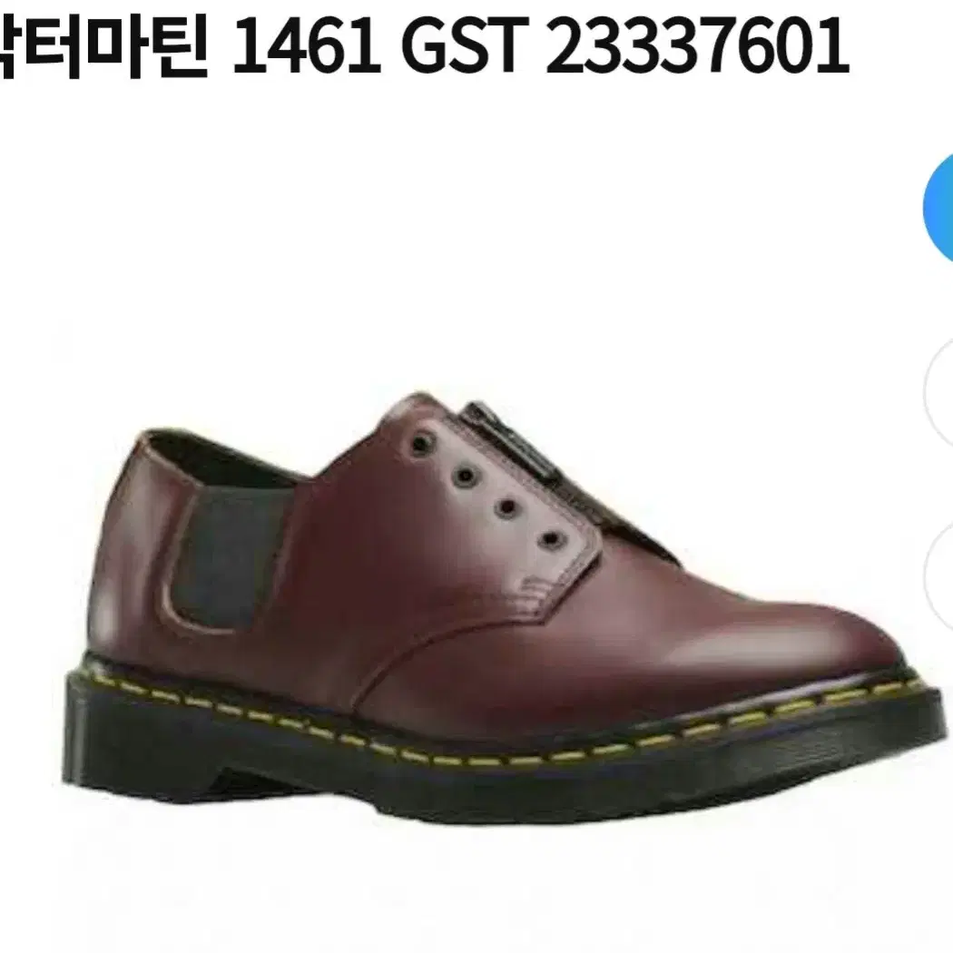 닥터마틴 1461 GST 옥스블러드