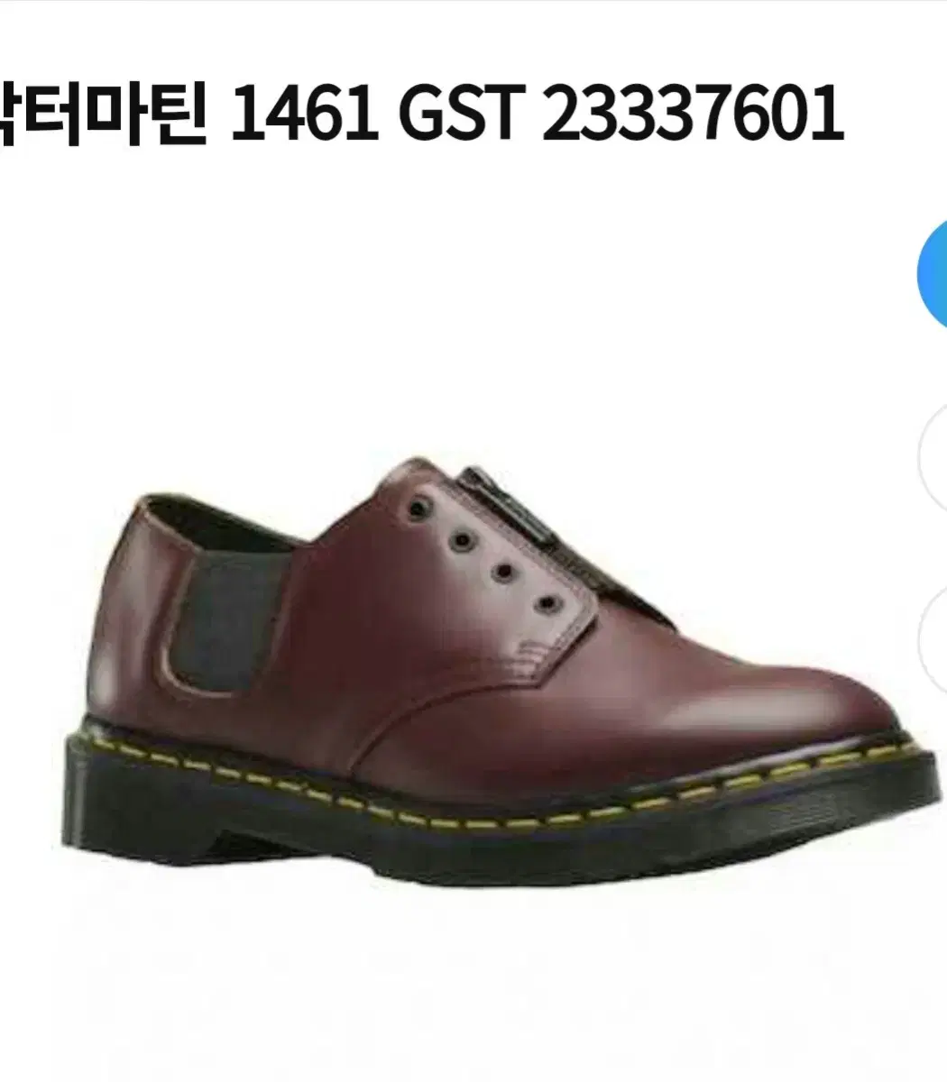 닥터마틴 1461 GST 옥스블러드