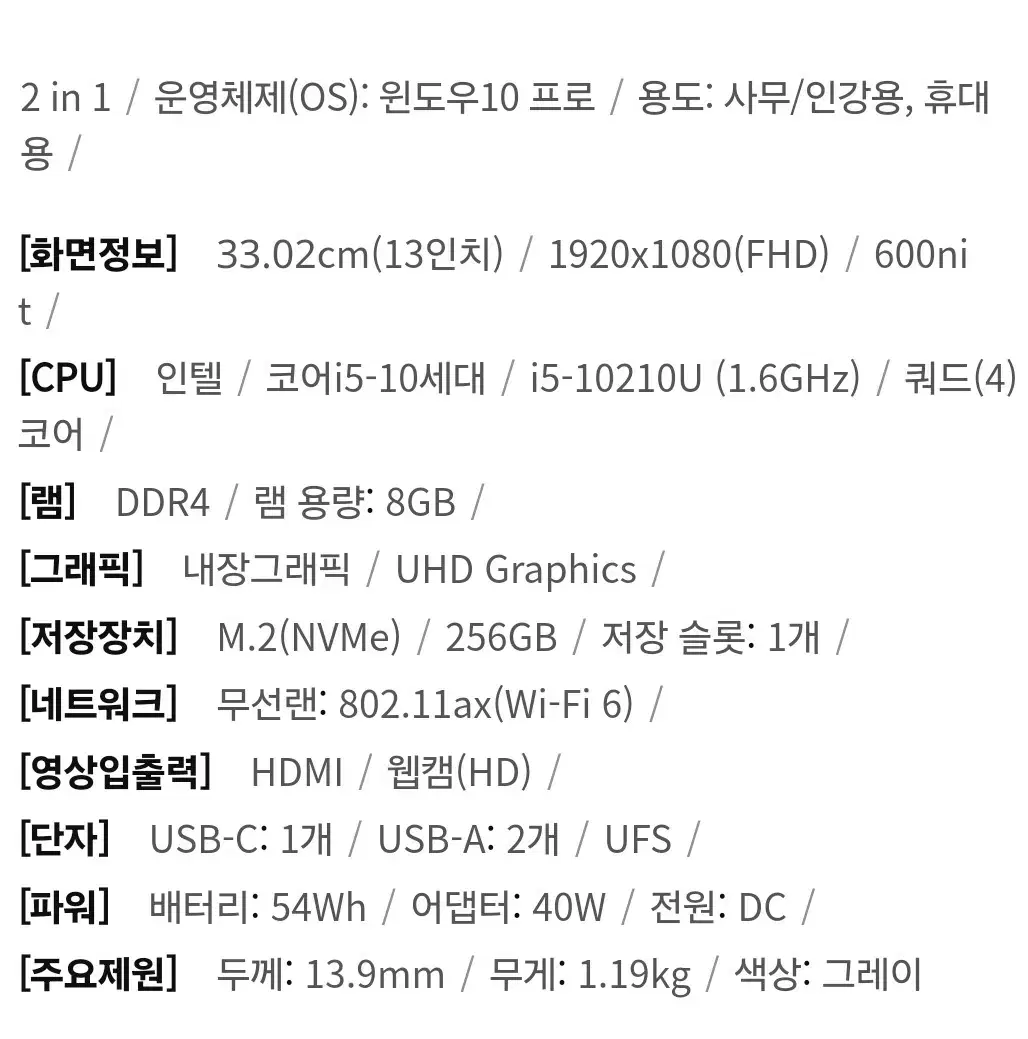 삼성 갤럭시북 플렉스 알파