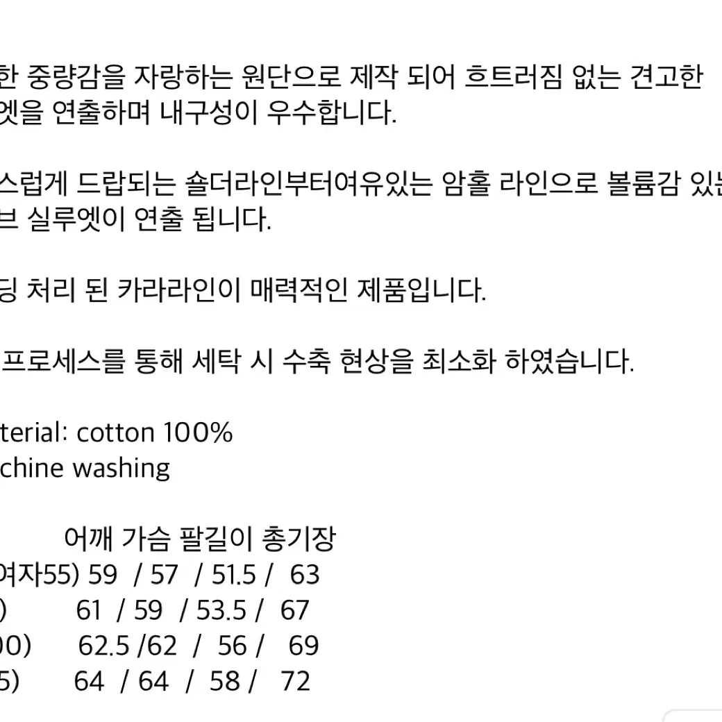 토마스모어 하프집업 s