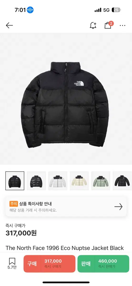 North Face Nuccy Padding 105