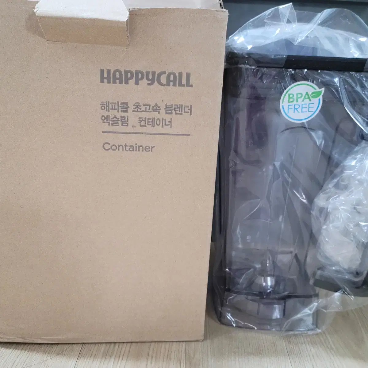 해피콜 초고속블렌더 HC-BL2100 (컨테이너 새거포함 사진전체)