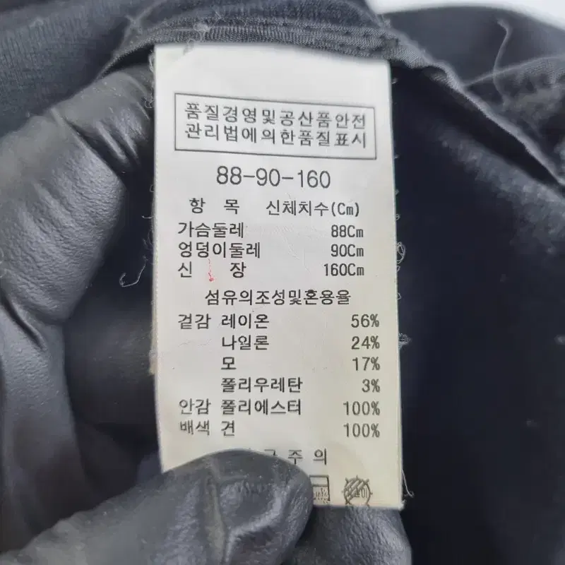 [중고] 여88-160/지고트 블랙 트렌치 코트 Z6342