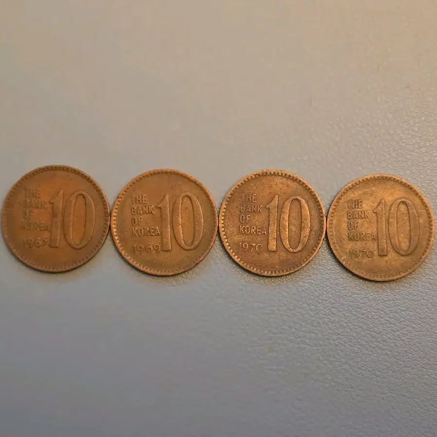 10원 희귀동전(1967, 1969, 1970)