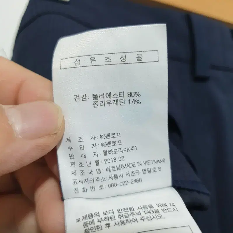 휠라 골프 체크 팬츠 84