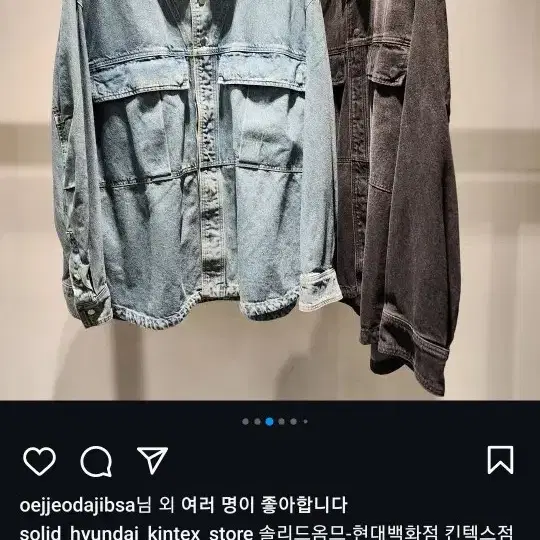 솔리드옴므 23FW 연청 포켓 데님 셔츠 자켓 50