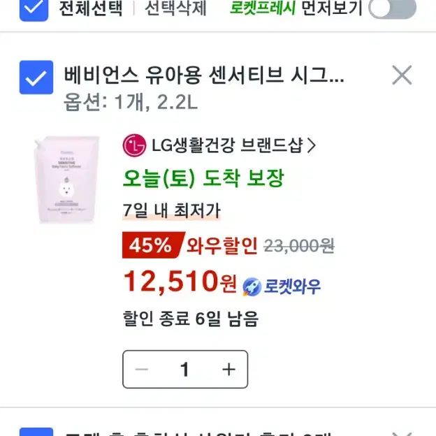 쿠팡 약40만 78프로 구입합니다.