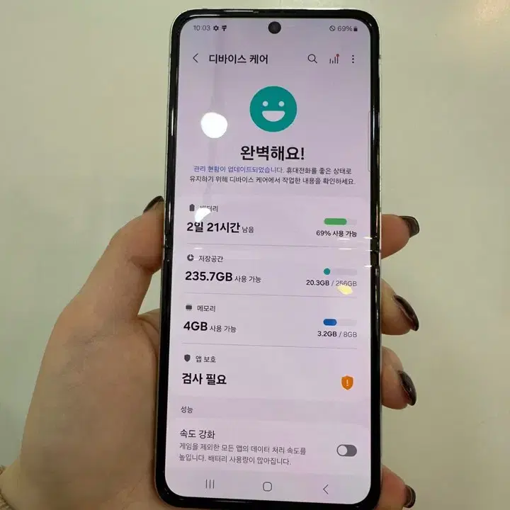 A급)갤럭시Z플립3 크림 256GB/H596