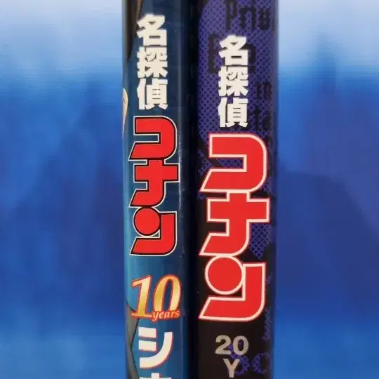 (무배) 명탐정코난 10주년 20주년 시네마 가이드북 만화책 일괄