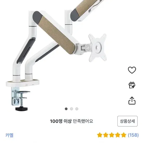 카멜 듀얼모니터 암 CA3D