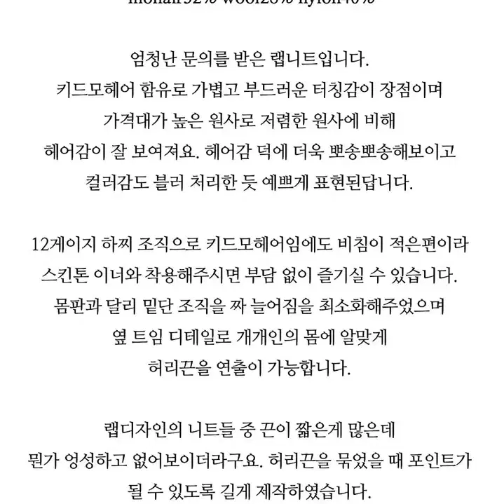 새상품) 베르니 블러 랩 리본 니트 / 온트 예슬마켓 타낫 르플레인 리즈