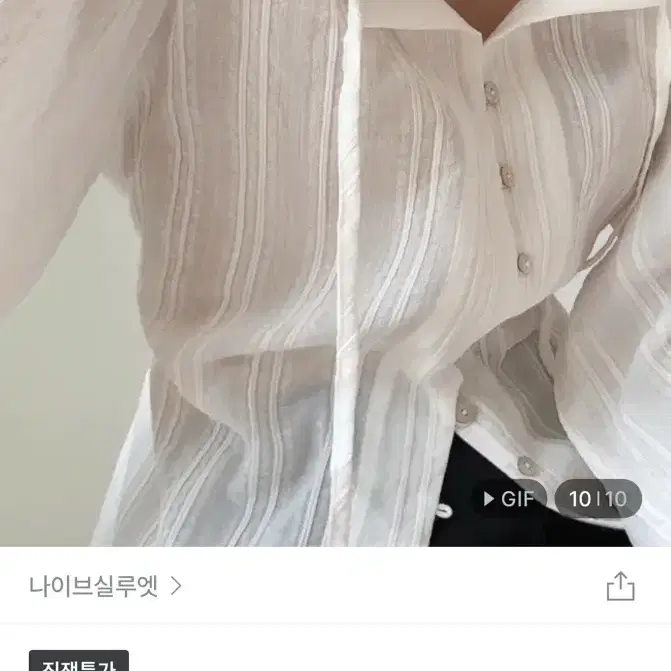 모하비 줄지 레이스 스트링 시스루 퍼프 블라우스