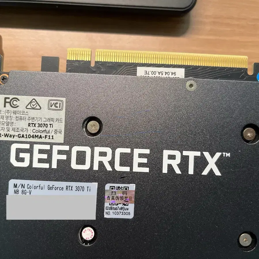 컬러풀 rtx 3070ti 8gb 팝니다.