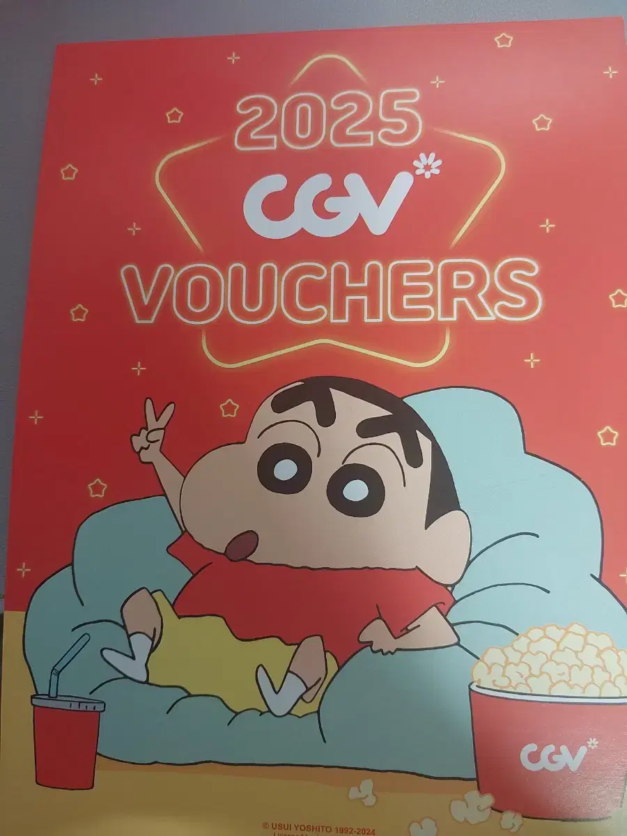 cgv 짱구 쿠폰