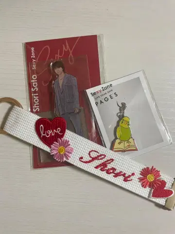 사토 승리의 굿즈 3점