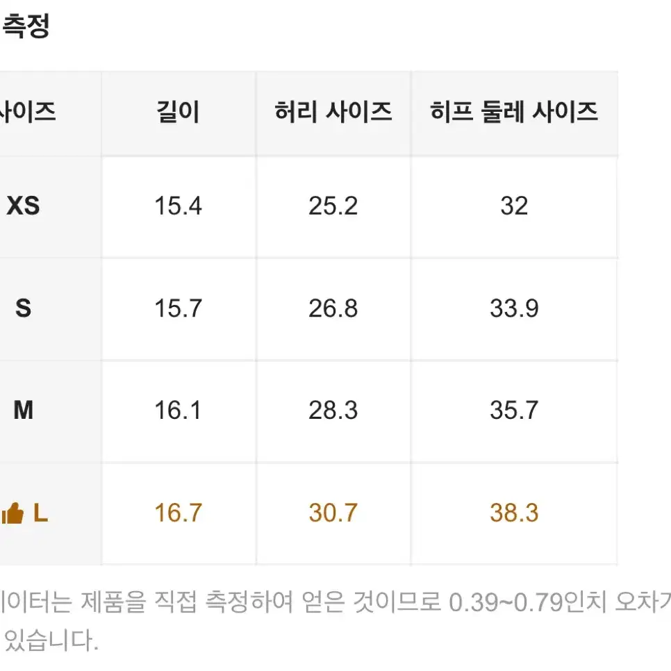 플리츠 스커트 캉캉 미니 스커트 블랙 스커트 치마 숏 쉬인 에이블리