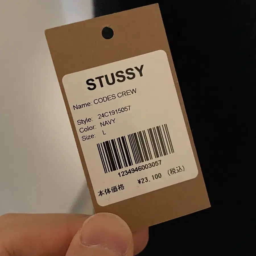 스투시 Stussy 코드 맨투맨 네이비 L