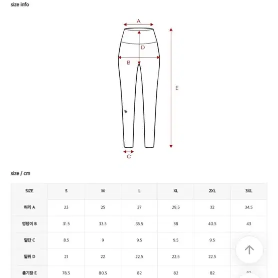 젝시믹스 업텐션 레깅스 러셋퍼플 M