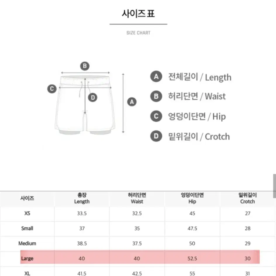 [L]배럴 맨 무브 래시가드 세트 래쉬가드