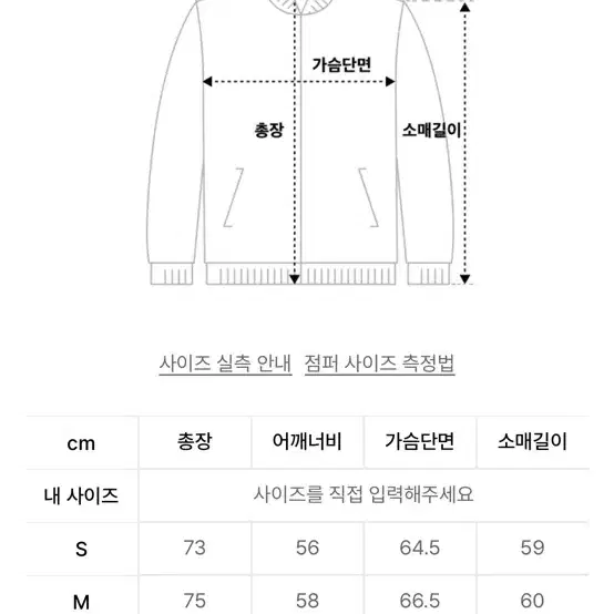 아웃스탠딩 프렌치 워크자켓 다크브라운 2사이즈